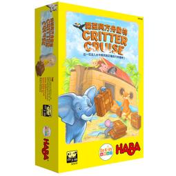 &lt;滿千免運&gt; 正版桌遊 HOOT OWL HOOT ! 小小貓頭鷹 繁體中文版 歷史價格詳細信息