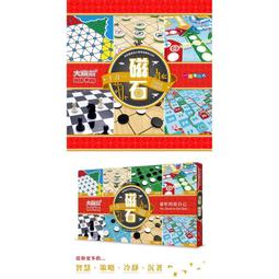 【大富翁】新磁石十合一 【丹爸】十款經典棋藝遊戲 聖誕禮物 交換禮物 聖誕節 禮物 歷史價格詳細信息