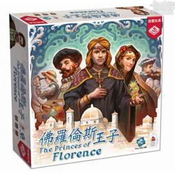 佛羅倫斯王子 Princes of Florence 繁體中文版 高雄龐奇桌遊 歷史價格詳細信息