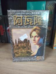 阿瓦隆 新未來版 AVALON 附繁體中文說明書 高雄龐奇桌遊 歷史價格詳細信息