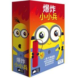 【陽光桌遊】★原價890★ 一起出來玩 野餐百寶袋 STEP RIGHT UP 繁體中文版 戶外必備 正版桌遊 滿千免運 歷史價格詳細信息