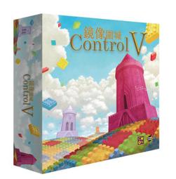 滿千免運 正版 鏡像圍城 Control V 繁體中文版 歷史價格詳細信息