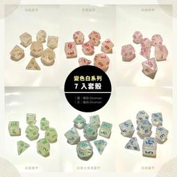 骰子人桌遊-彩色烏托邦 Colortopia(繁.英.日)對比.混色.反應.邏輯 歷史價格詳細信息