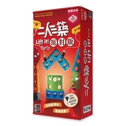 派樂 二代水點燈 專利環保水蠟燭燈(蓮花款燭芯1對) 祭拜祖先 中元普渡 清明掃墓 歷史價格詳細信息
