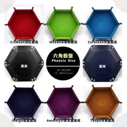 骰子人桌遊 - Dice Tray Hexagon 六角折疊扣釦骰盤(可折疊.類皮革) 歷史價格詳細信息