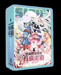 【陽光桌遊】★原價850★ 陰陽百鬼譚 繁體中文版 陰陽師 國產桌遊 滿千免運 歷史價格詳細信息