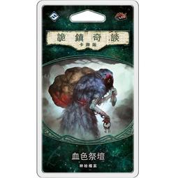 【卡牌屋】詭鎮奇談第一循環後三小擴：無人知曉+毀滅之地+迷失時空 Arkham Horror 繁中擴充《桌上遊戲，桌遊》 歷史價格詳細信息