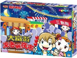 滿千免運 正版 玖陣王國 Magnolia 繁體中文版 歷史價格詳細信息