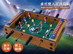 兒童戶外遊戲玩具室外露營運動道具草坪健身體育器材用品專注力 歷史價格詳細信息