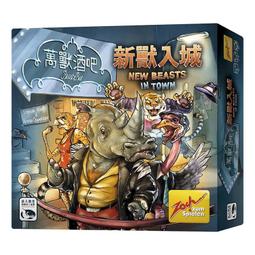【陽光桌遊】★原價690★ 小白世紀超擴充2 Munchkin Expansion 2 繁體中文版 正版桌遊 滿千免運 歷史價格詳細信息