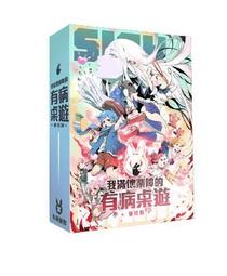 滿千免運 正版 我是香蕉 I AM A BANANA 繁體中文版 歷史價格詳細信息