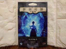 實體店面 現貨 詭鎮奇談卡牌版主遊戲 修訂版 Arkham Horror 繁體中文 正版桌遊 歷史價格詳細信息