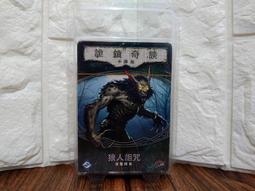 免運送牌套 狼來了！ Wooolf! 中文版正版桌上益智遊戲 歷史價格詳細信息