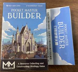 【陽光桌遊】(附牌套)藥到病除  繁體中文版 正版桌遊 滿千免運 歷史價格詳細信息