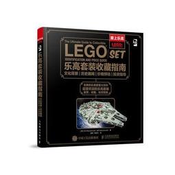 趣聞湖南9787563713745陳福義  主編旅遊教育出版 歷史價格詳細信息