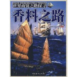 探尋北台覓森境-新竹林區自然步道導覽 歷史價格詳細信息