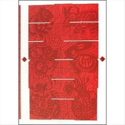 新年祝福語 迷你曼陀珠(2入)糖果包 尾牙禮 開春 春酒 開工禮 迎春 過年禮物 感謝禮 來店禮 糖果 拜拜供品 歷史價格詳細信息