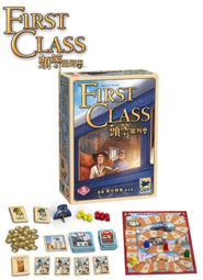 頭等艙列車 First Class 繁體中文版 高雄龐奇桌遊 歷史價格詳細信息