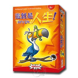 【陽光桌遊】★原價990★ 星杯傳說 十周年紀念版 繁體中文版 正版桌遊 滿千免運 歷史價格詳細信息