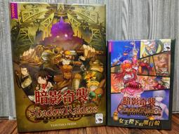 實體店面 現貨 奇雞連連 奇雞家族送牌套 Gobblet Gobblers Junior 貪吃鬼 繁體中文版桌上益智遊戲 歷史價格詳細信息