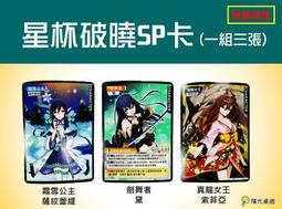 【陽光桌遊】星靈王 第三彈 虛擬世界大亂鬥 增援包 種族單盒 希翁 黑銀夜烏 集換式卡牌 繁體中文版 正版桌遊 滿千免運 歷史價格詳細信息