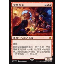 魔法之船 + 瘋狂之船 + 命運之船 羅蘋 荷布 奇幻基地 魔法活船三部曲 歷史價格詳細信息