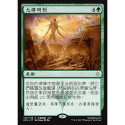 HOUR OF POWER NEW KEY CHAIN JESUS CHRIST IS THE SAME YESTERDAY &amp; TODAY NEW! 歷史價格詳細信息