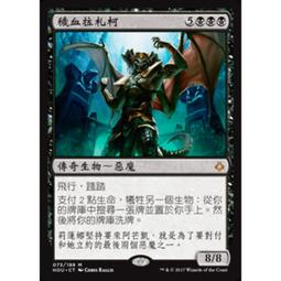 血魔法I 血之咒 Blood Magic 大智通 泰莎葛萊頓 Tessa Gratton 奇幻小說 歷史價格詳細信息