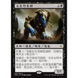 阿米格Amigo│20355-20360 三國小俠 三國 三國演義 劉表 袁術 孫堅 公孫瓚 積木 第三方人偶 袋裝 歷史價格詳細信息