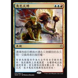 現貨反轉劇 情man轉轉轉 韓語中字119集 U盤 歷史價格詳細信息