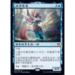 [魔法風雲會]THB Buy-A-Box Foil靈帷雅睿歐斯 Athreos, Shroud-Veiled 歷史價格詳細信息