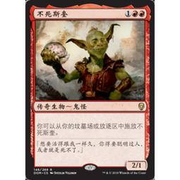 有現貨 ((不銹鋼鋼推/攪拌棒))美甲工具/死皮鋼推/卸甲刀/去死皮修甲專用 卸甲 除膠 去死皮 指甲油 ~G1-1 歷史價格詳細信息