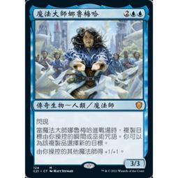 大魔法師養成記 大量紅寶石 雙平台 非 破解【加藤超の金手指】 歷史價格詳細信息