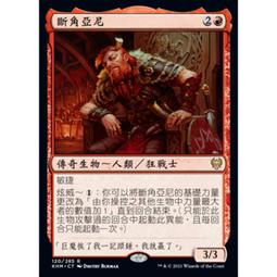 [魔法風雲會]  KHM Reckless Crew-魯莽船員 歷史價格詳細信息