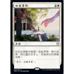 [魔法風雲會]THB Buy-A-Box Foil靈帷雅睿歐斯 Athreos, Shroud-Veiled 歷史價格詳細信息