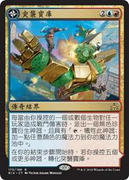現貨突襲4 豪華版 中文免安裝全DLC 送修改器 移動U盤 PC電腦游戲 歷史價格詳細信息