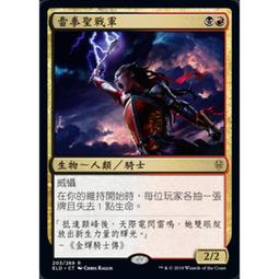 【魔法聖戰系列】第二部 大魔法師(上) by雷蒙.費斯特 (九成新) 歷史價格詳細信息