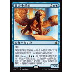 魔法風雲會 現貨 守護者誓約 補充包/ 單包 MTG OGW Booster 繁體中文正版 歷史價格詳細信息