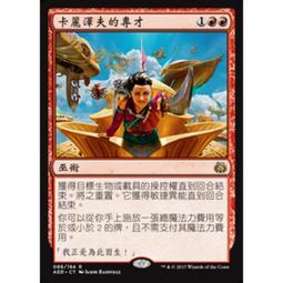 【Karui 卡洛伊】水潤光 摩洛哥高效滲透深層護髮膜450ml(保濕、護色、香水) 歷史價格詳細信息