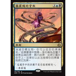 有現貨【泰宜】SONY電視 原廠遙控器 RMF-TX310T 有語音聲控【另有KM-55X80L】 歷史價格詳細信息