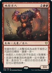 [魔法風雲會]THB Buy-A-Box Foil靈帷雅睿歐斯 Athreos, Shroud-Veiled 歷史價格詳細信息