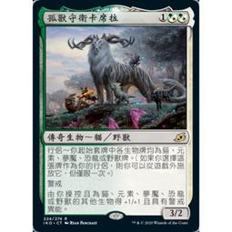 魔法風雲會 現貨 守護者誓約 補充包/ 單包 MTG OGW Booster 繁體中文正版 歷史價格詳細信息