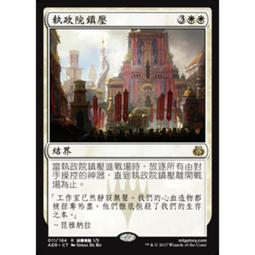 [魔法風雲會](請私訊是否有現貨)-AER 執政院鎮壓 Consulate Crackdown 價格比較,價格查詢,歷史價格詳細信息