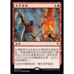 [魔法風雲會]THB Buy-A-Box Foil靈帷雅睿歐斯 Athreos, Shroud-Veiled 歷史價格詳細信息