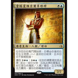 [魔法風雲會]請私訊在下單-M21  尊貴議長妮安碧 Niambi, Esteemed Speaker 歷史價格詳細信息