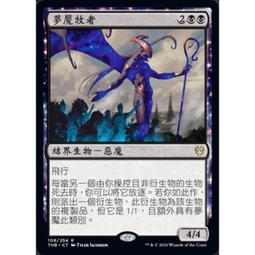 [魔法風雲會]THB Buy-A-Box Foil靈帷雅睿歐斯 Athreos, Shroud-Veiled 歷史價格詳細信息