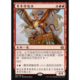 龍魔法訊息卡｜Dragon Magick 讓這些強大盟友幫助你超越世俗，獲得他們的智慧、力量和樂趣【左西購物網】 歷史價格詳細信息