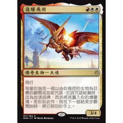 The Feathered Ogre: A Tale from Italy【禮筑外文書店】[79折] 歷史價格詳細信息