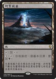 [魔法風雲會]DOM 太古諸龍的輝煌重生  Primevals' Glorious Rebirth 歷史價格詳細信息