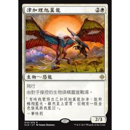 龍魔法訊息卡｜Dragon Magick 讓這些強大盟友幫助你超越世俗，獲得他們的智慧、力量和樂趣【左西購物網】 歷史價格詳細信息